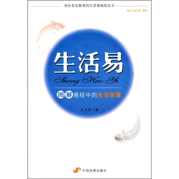 生活百科什么意思?揭秘生活中的实用智慧与技巧,让你轻松解决日常难题 生活百科什么意思?揭秘生活中的实用智慧与技巧,让你轻松解决日常难题