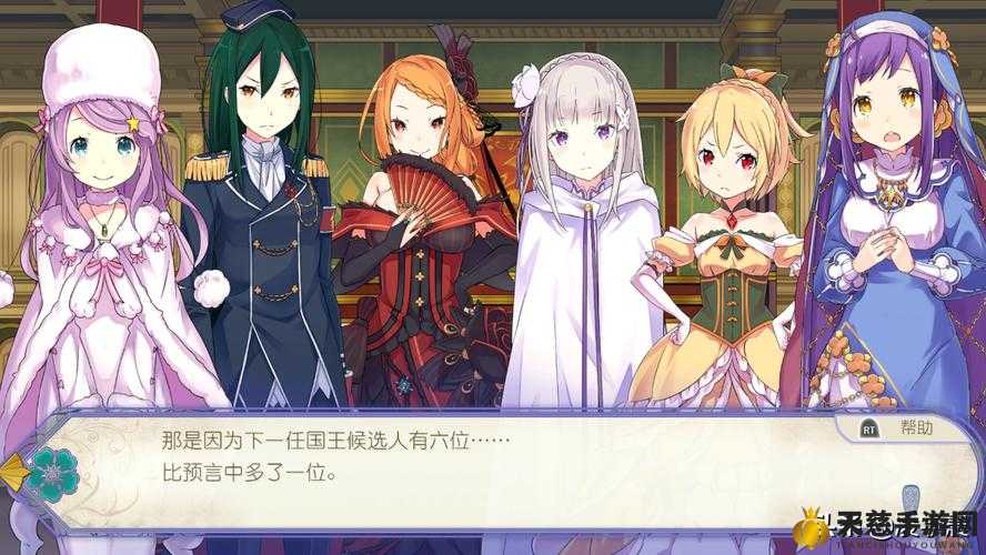 从零开始的异世界生活最新章节:誓约的齿轮更新情报与剧情深度解析 从零开始的异世界生活最新章节:誓约的齿轮更新情报与剧情深度解析