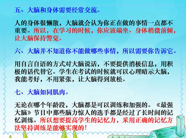 小学知识竞赛500题高效备考指南:让孩子轻松掌握答题技巧与复习方法 小学知识竞赛500题高效备考指南:让孩子轻松掌握答题技巧与复习方法