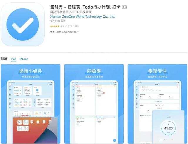 生活常识百科大全app:一键解决日常难题,让生活更轻松快乐 生活常识百科大全app:一键解决日常难题,让生活更轻松快乐