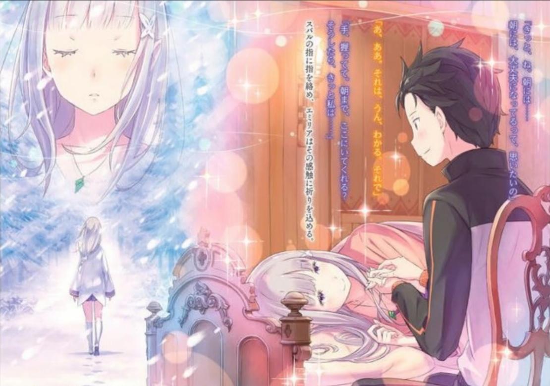 从零开始的异世界生活第三季下圣域篇剧情解析与播出指南：轻松追番，告别剧透烦恼